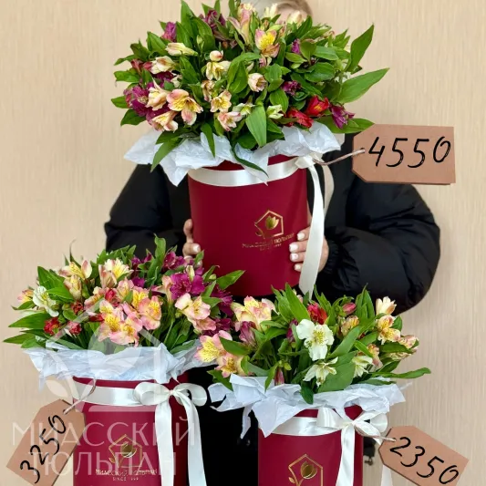Яркие коробочки с альстромерией