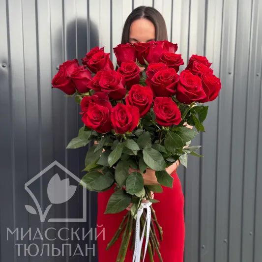Алое признание