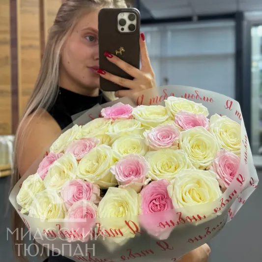 💝 &laquo;Love букет&raquo;