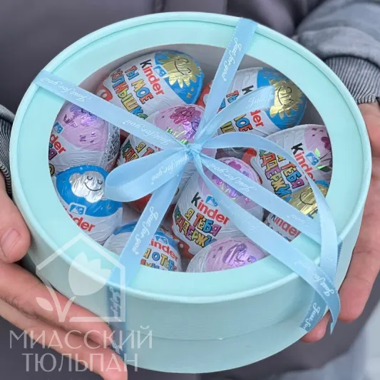 Коробочка с киндерами 