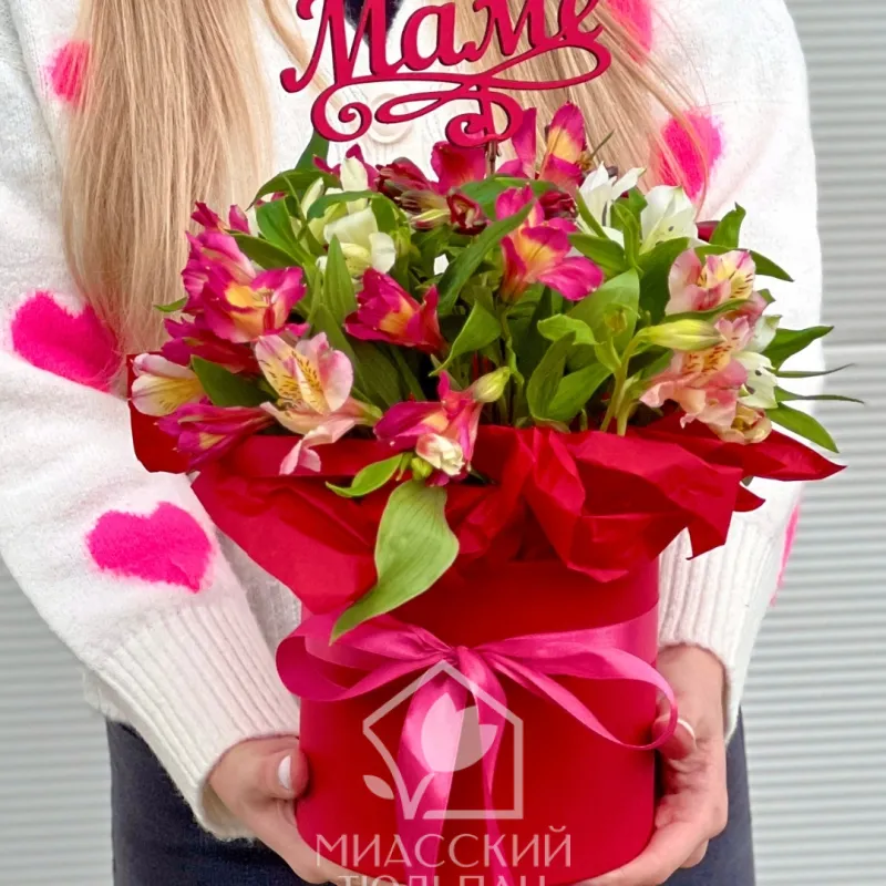 Композиция из альстромерий 1